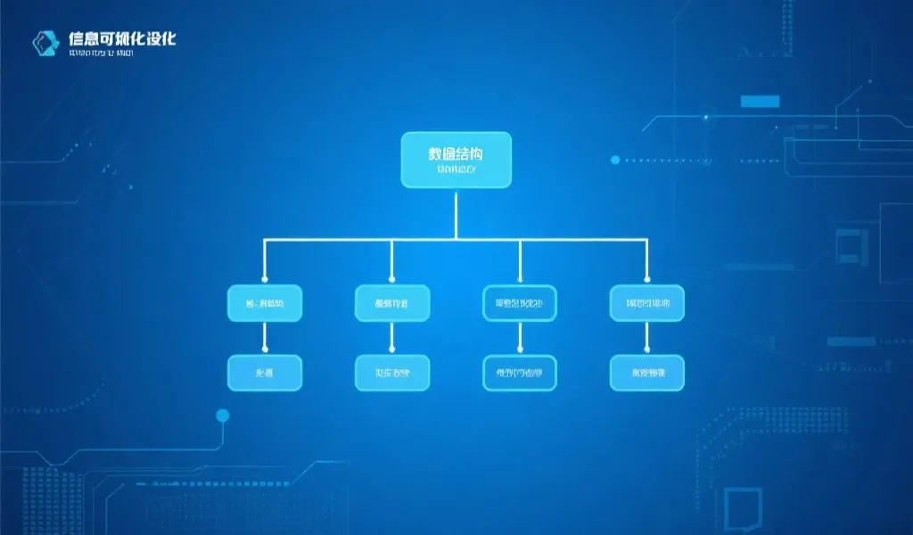 SG11选5开奖数据结构深度解析：透明机制与系统安全的全景洞察